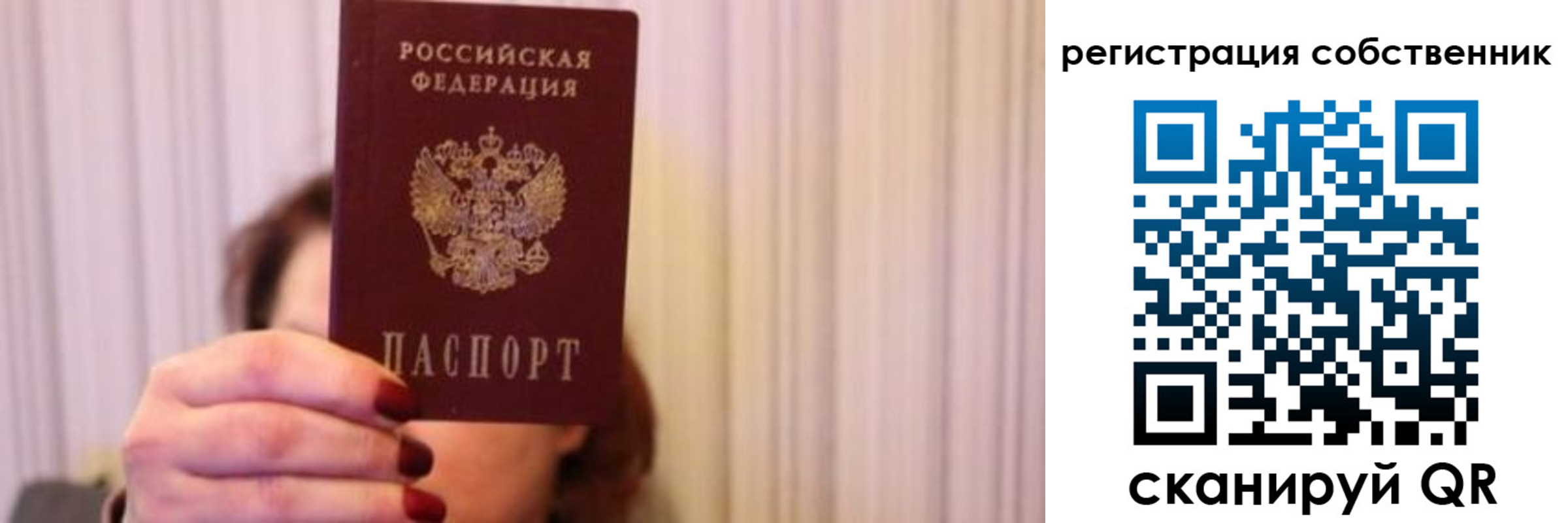 прописка иностранных граждан в Белгородской области