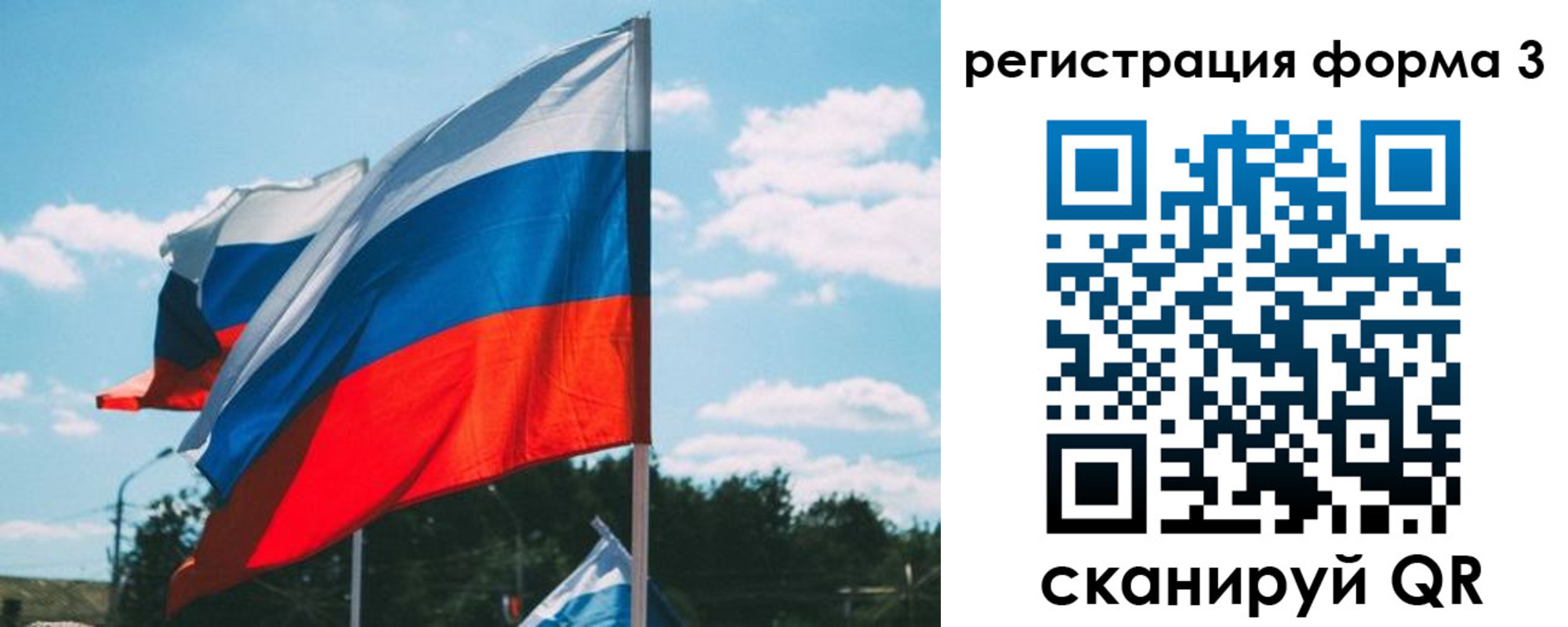 прописка паспорт в Белгородской области