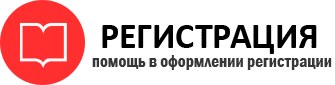 прописка в Белгородской области id160586